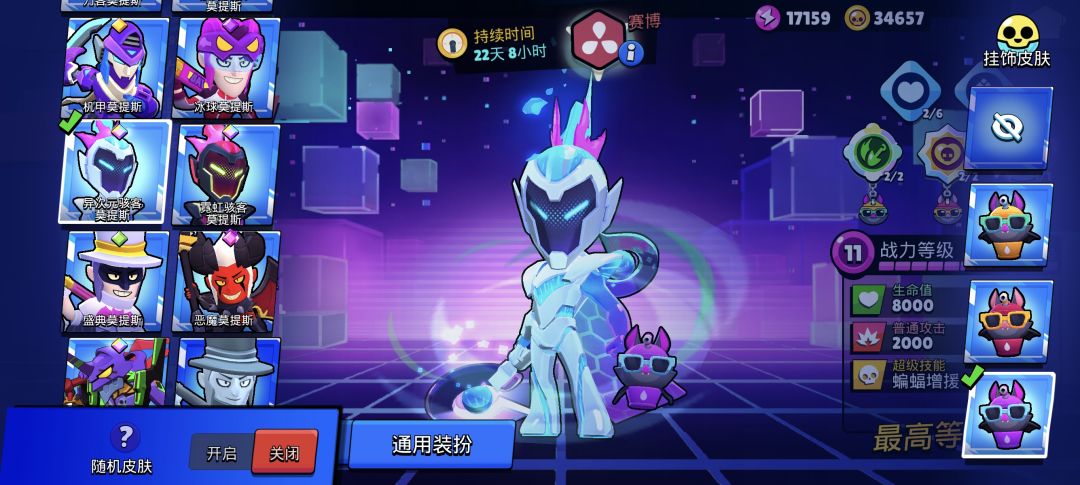 不会玩铲子结果弄这么多皮肤 1