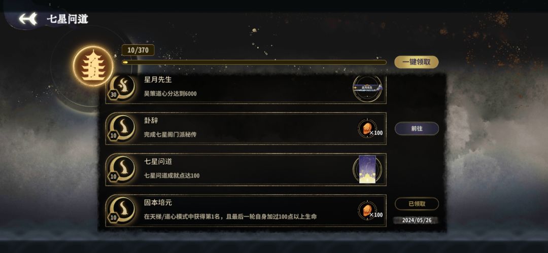 万万没有想到 1