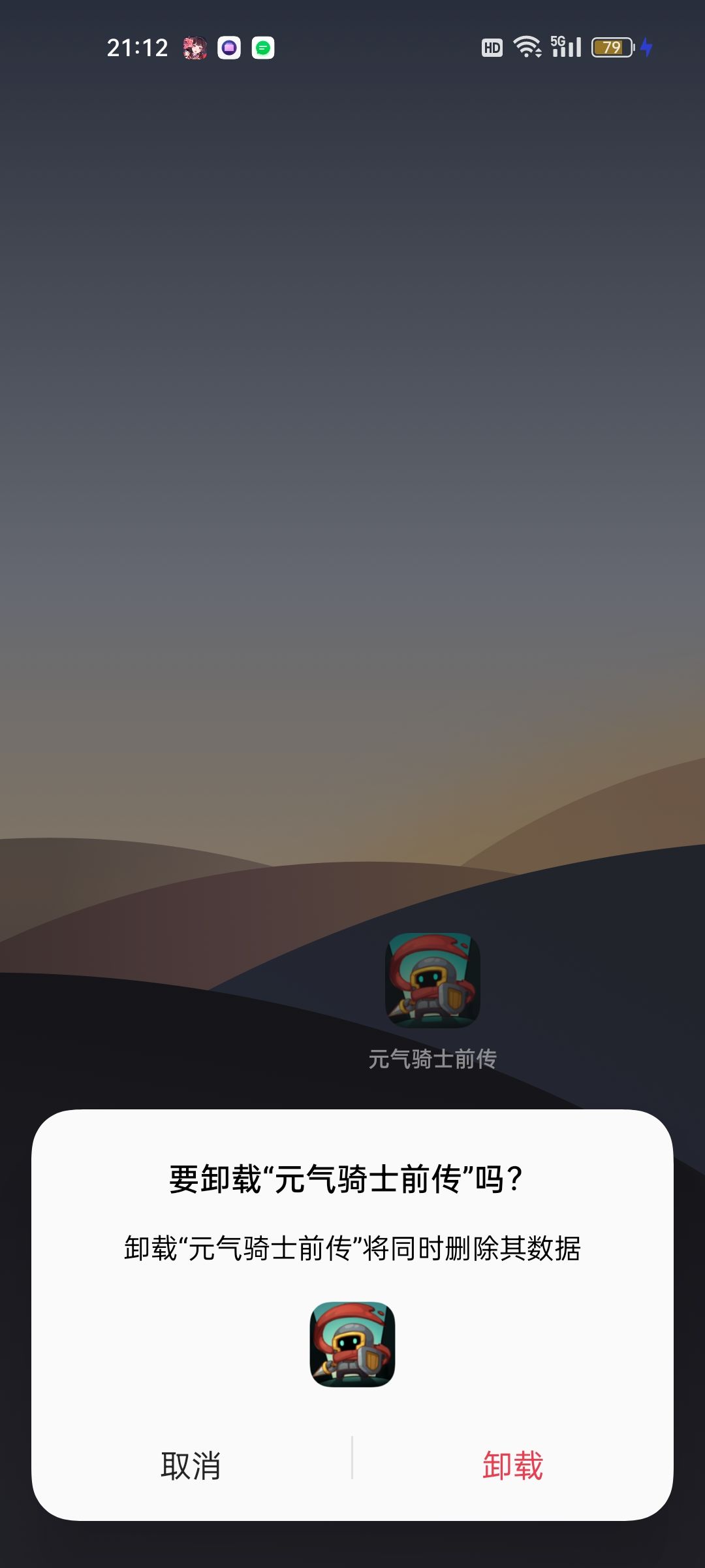古德拜,临走时吐口痰 1