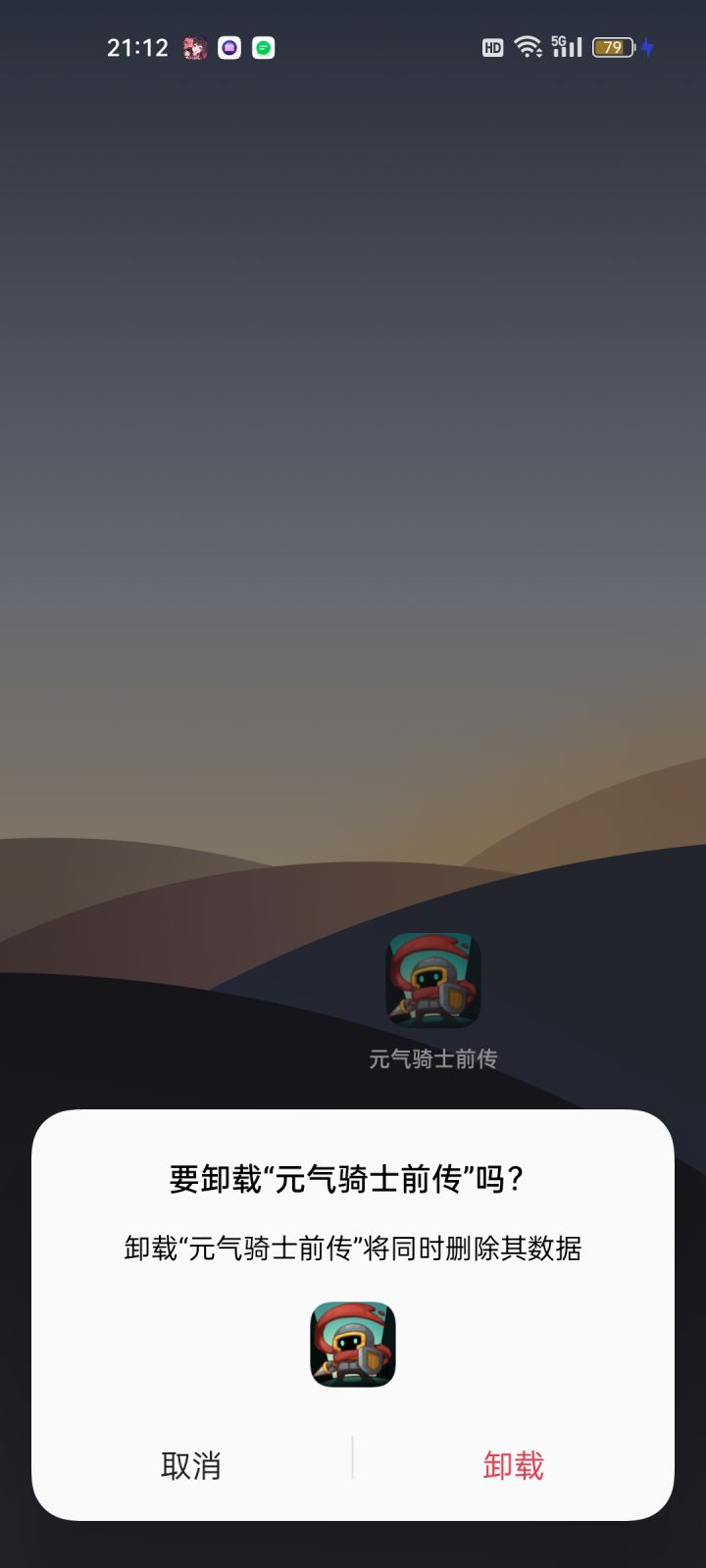 古德拜,临走时吐口痰截图