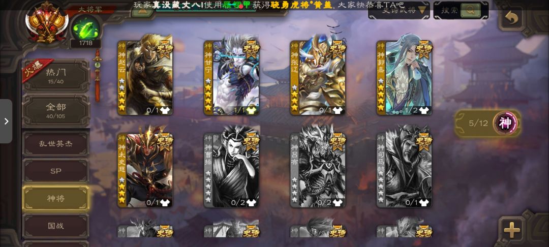 能值多少钱兄弟们 6