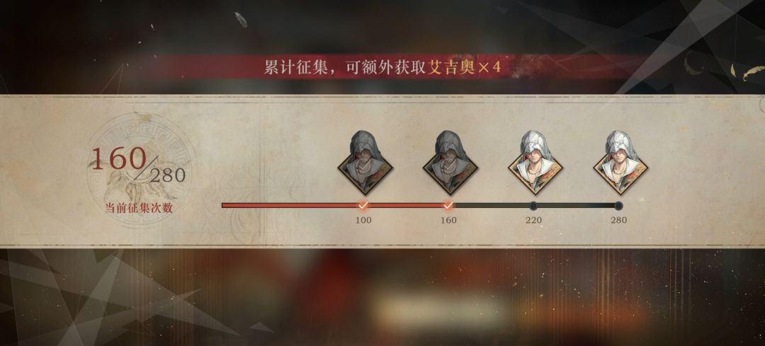 你们怎么知道我160抽满塑艾吉奥了? 2