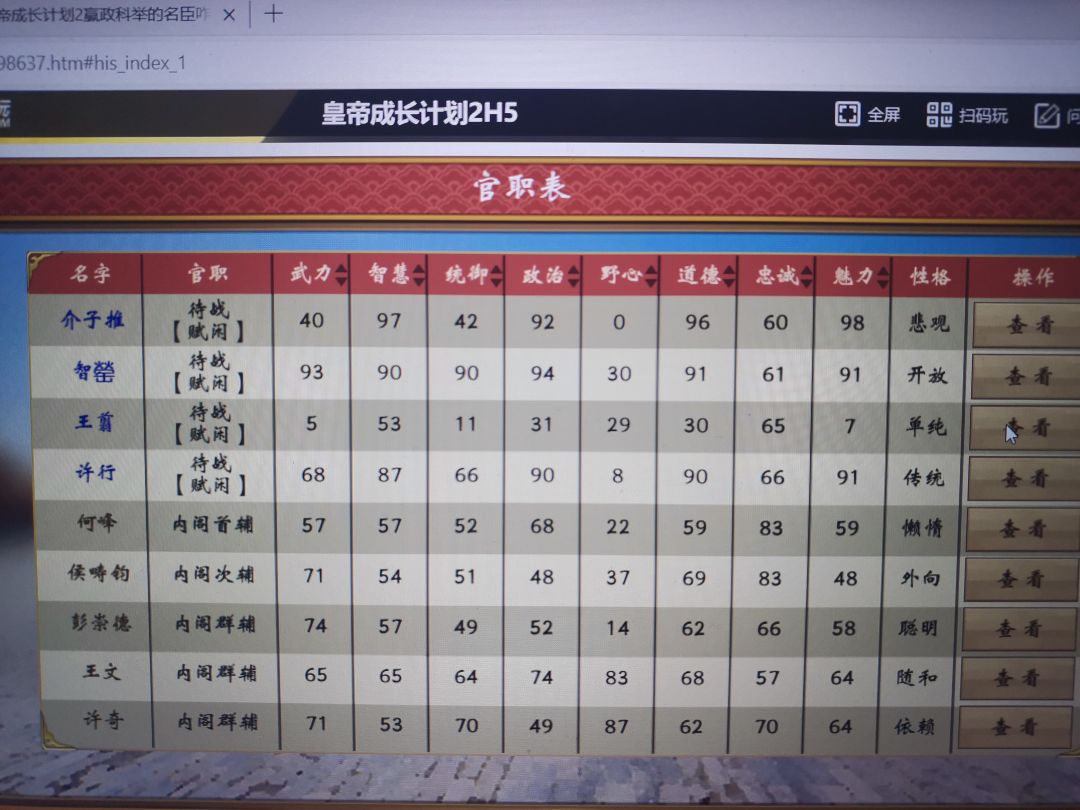 动态图片 1