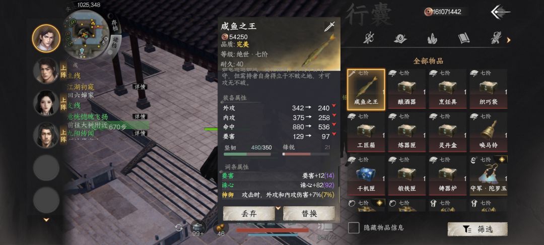 钓鱼佬的福报 1