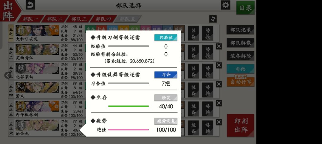 马上下班~ 3