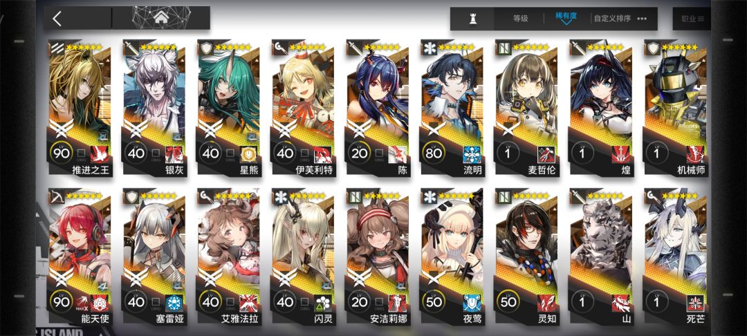回坑 1
