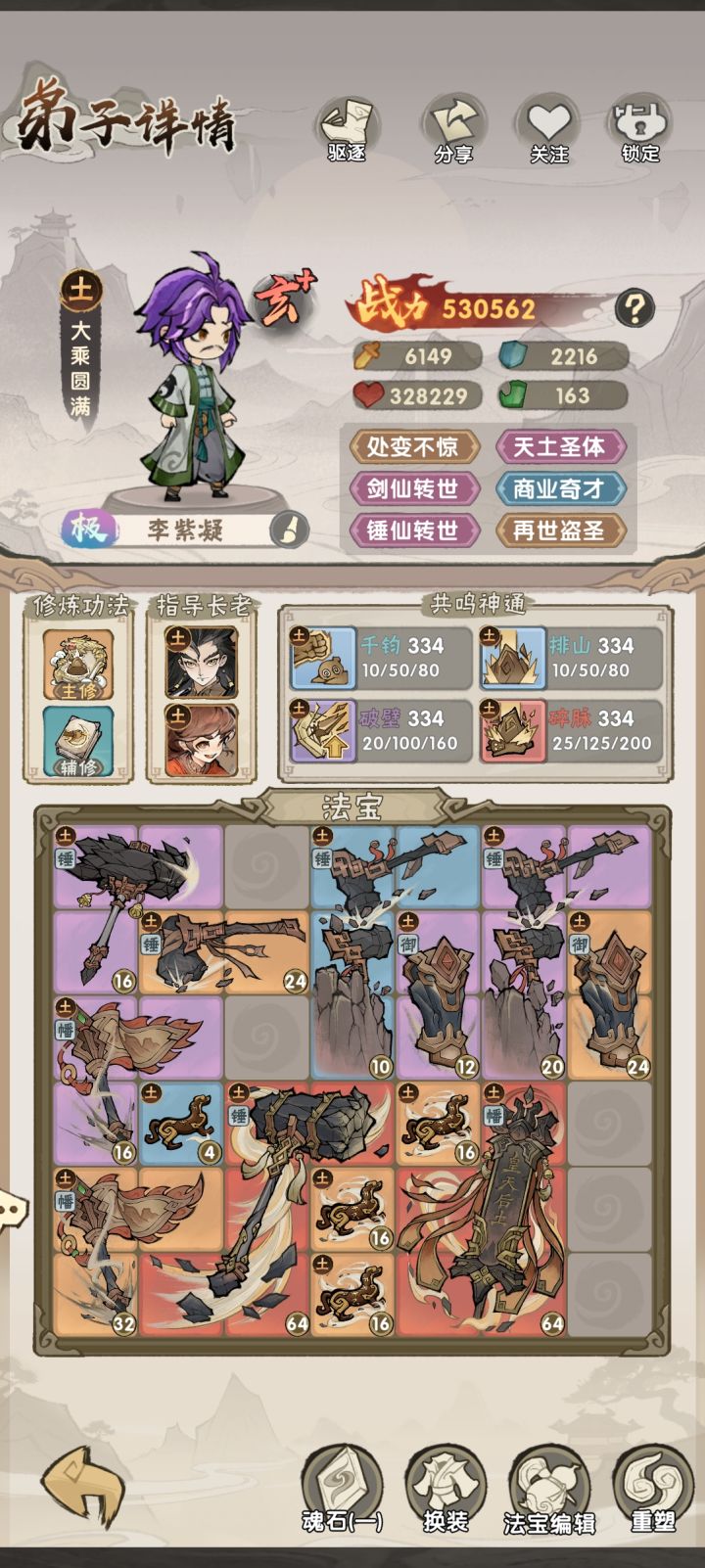 我来洗地,随机性强塞副属性不是错截图