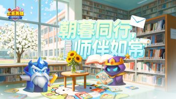 【已开奖】土豆好师傅/徒弟火热票选中~