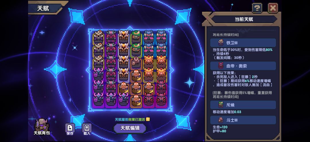 混沌千域小号(刷子)速刷简要方案! 2