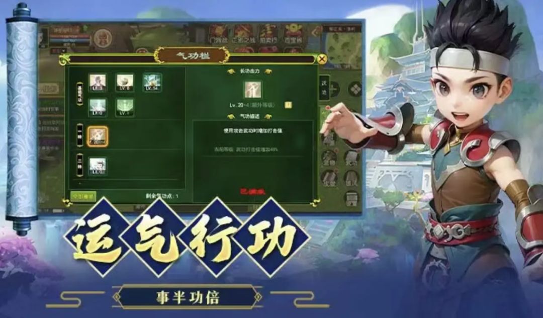 热江点卡服即将上线~ 3