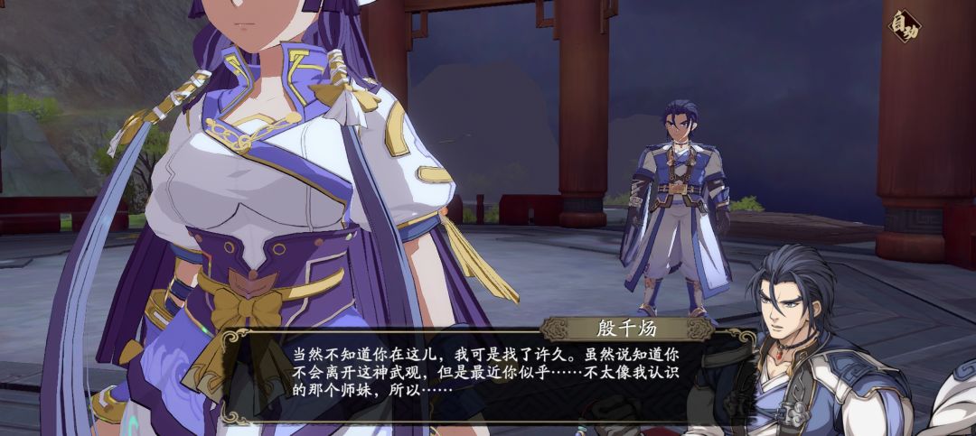 这是什么剧情大佬们他俩在一起了吗 2