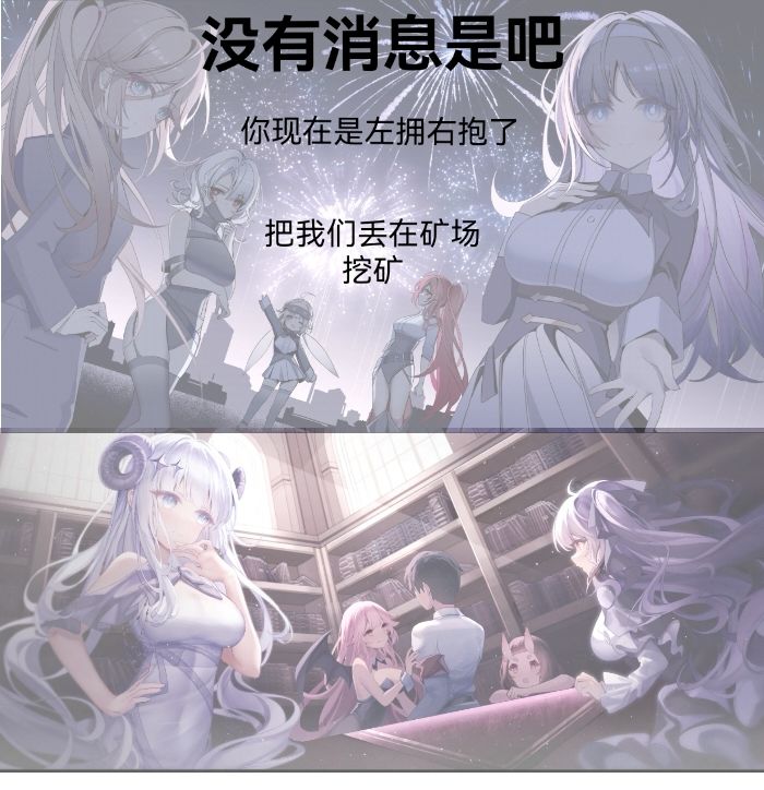 潮汐meme第15期 1