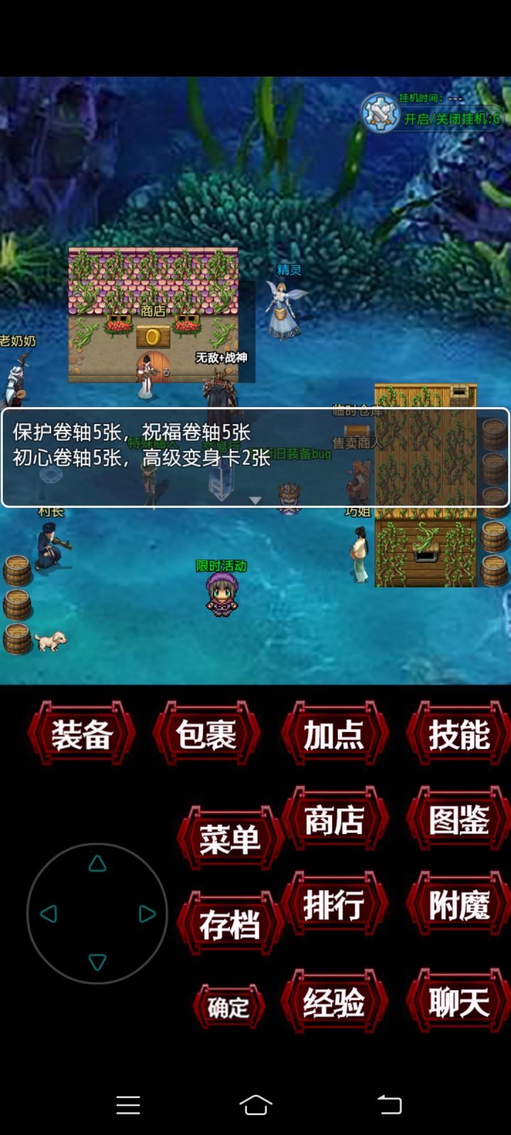 新人上线，请多关照截图