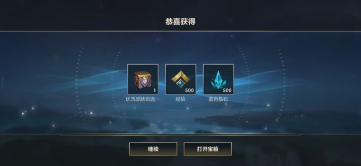 又来？截图