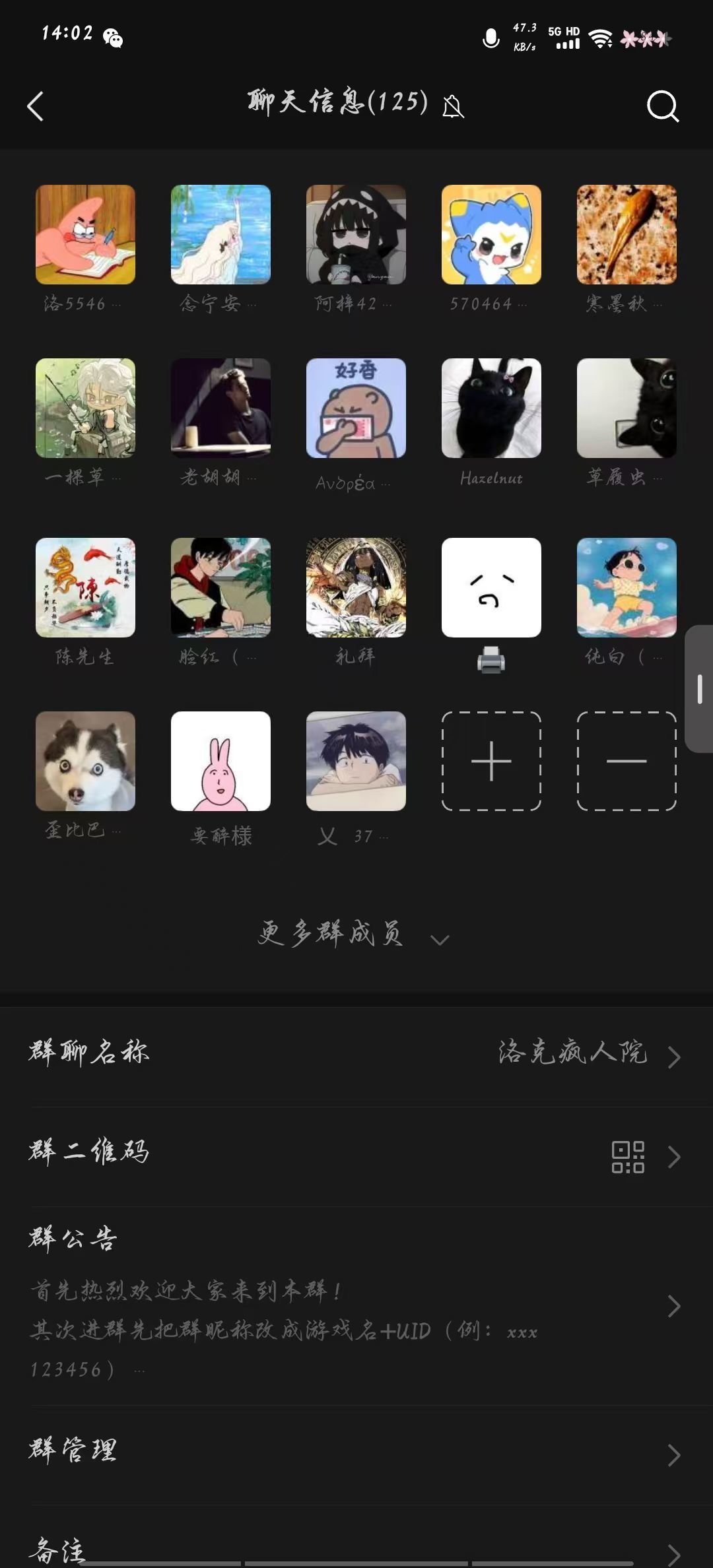 炫彩异色花种等你来 1
