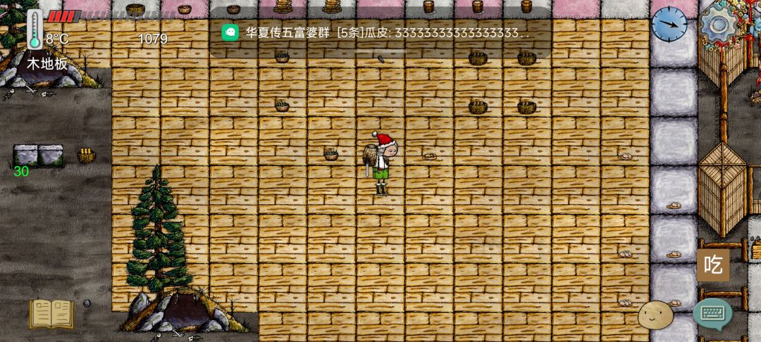 酷酷干,可把我累坏了 4