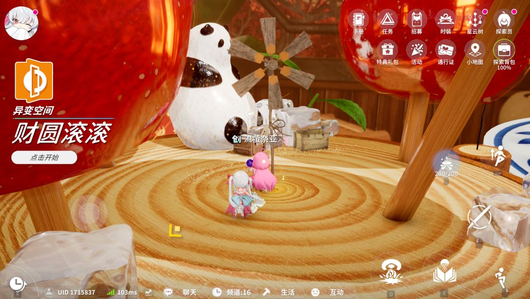 异变空间 LV28 财圆滚滚全收集 3