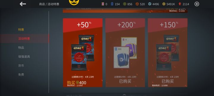 这个2000的买个没反应?截图