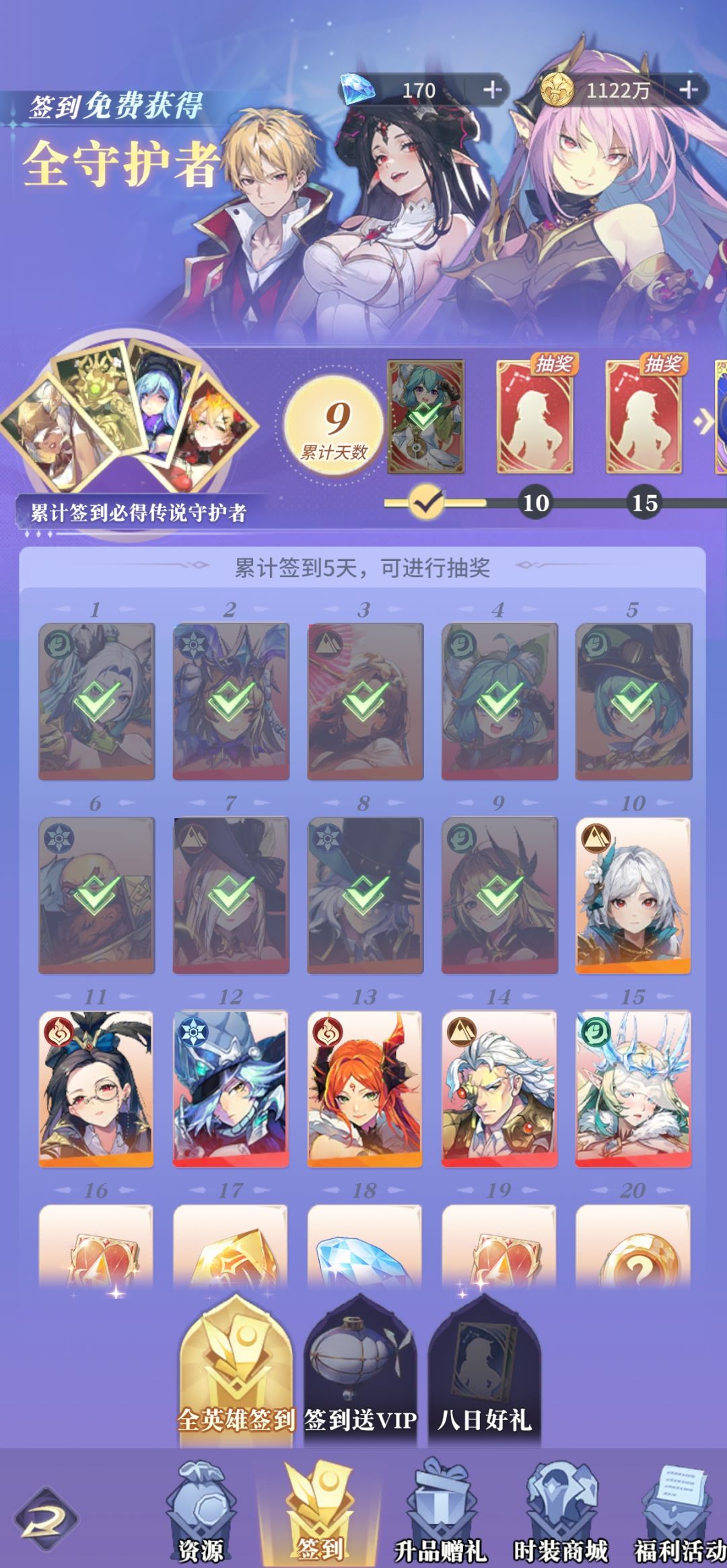第9天拉米亚进契约还是心愿? 1