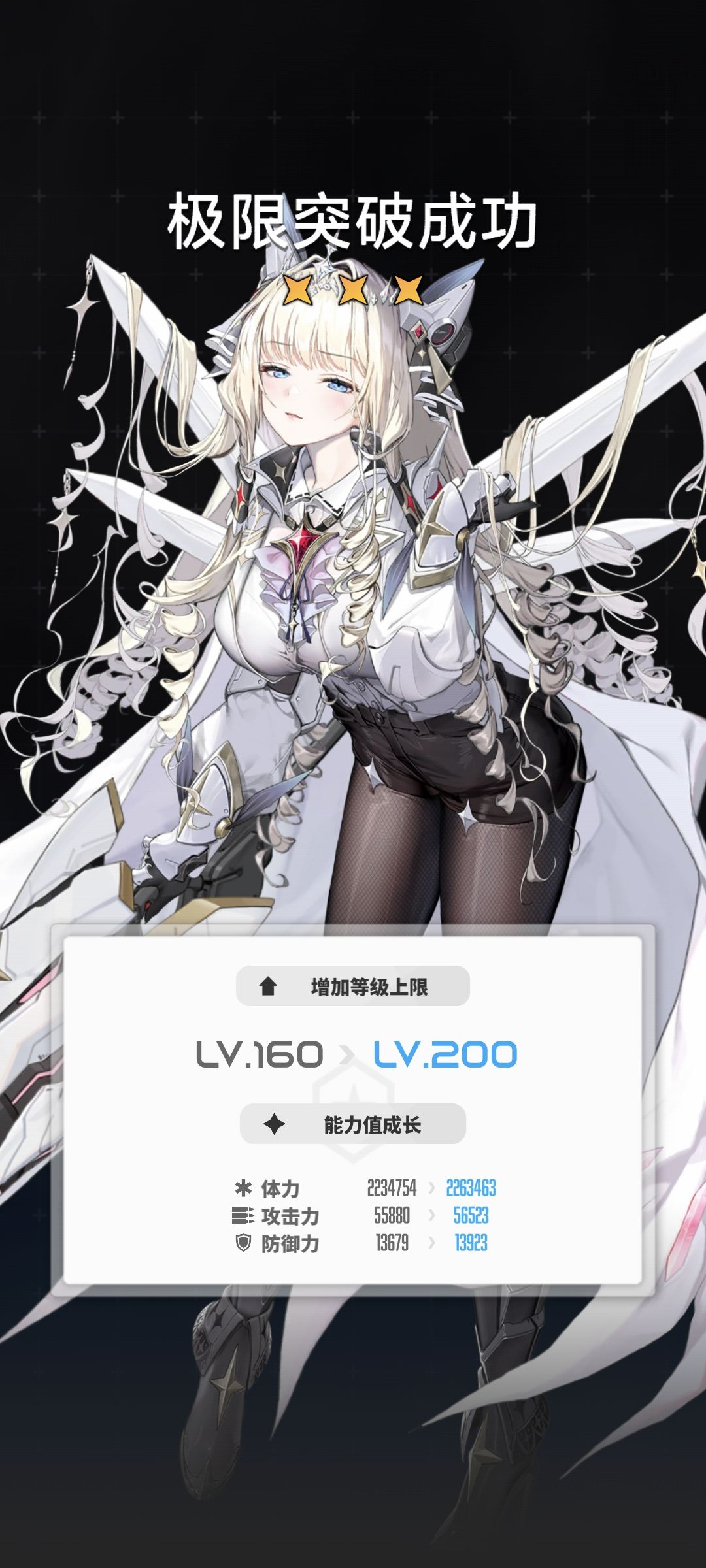 开心 1