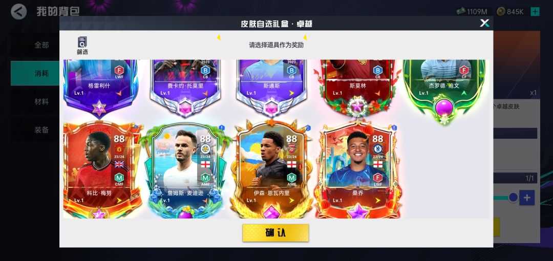 通用盒子更新 1