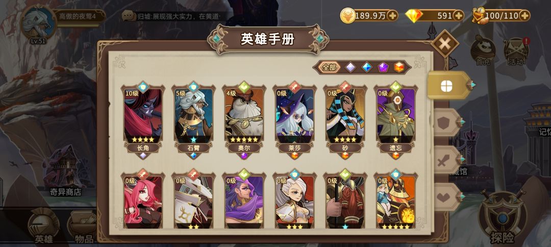 动态图片 4