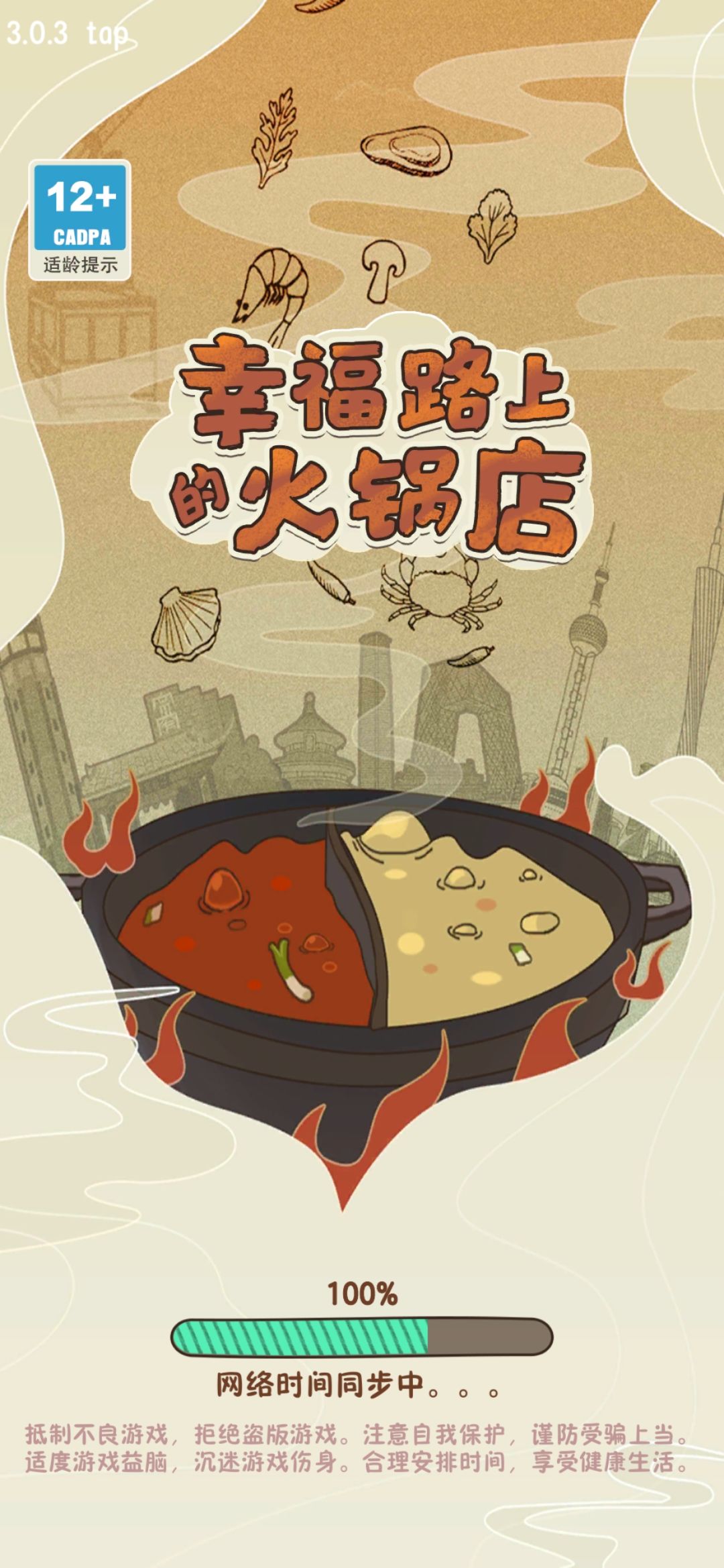 动态图片 1