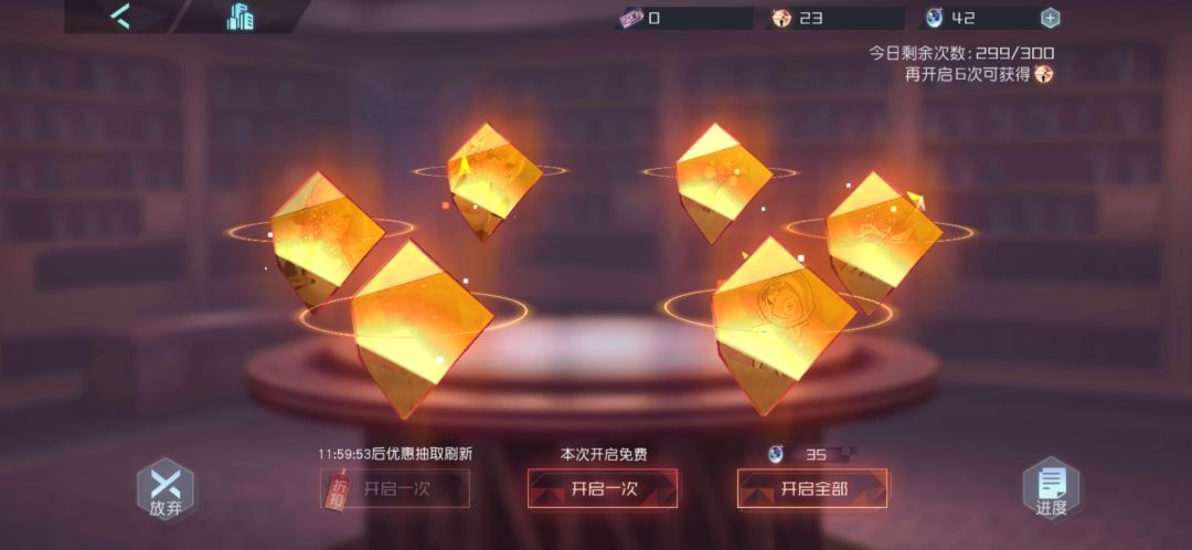 什么时候异界和联动都能复刻 1