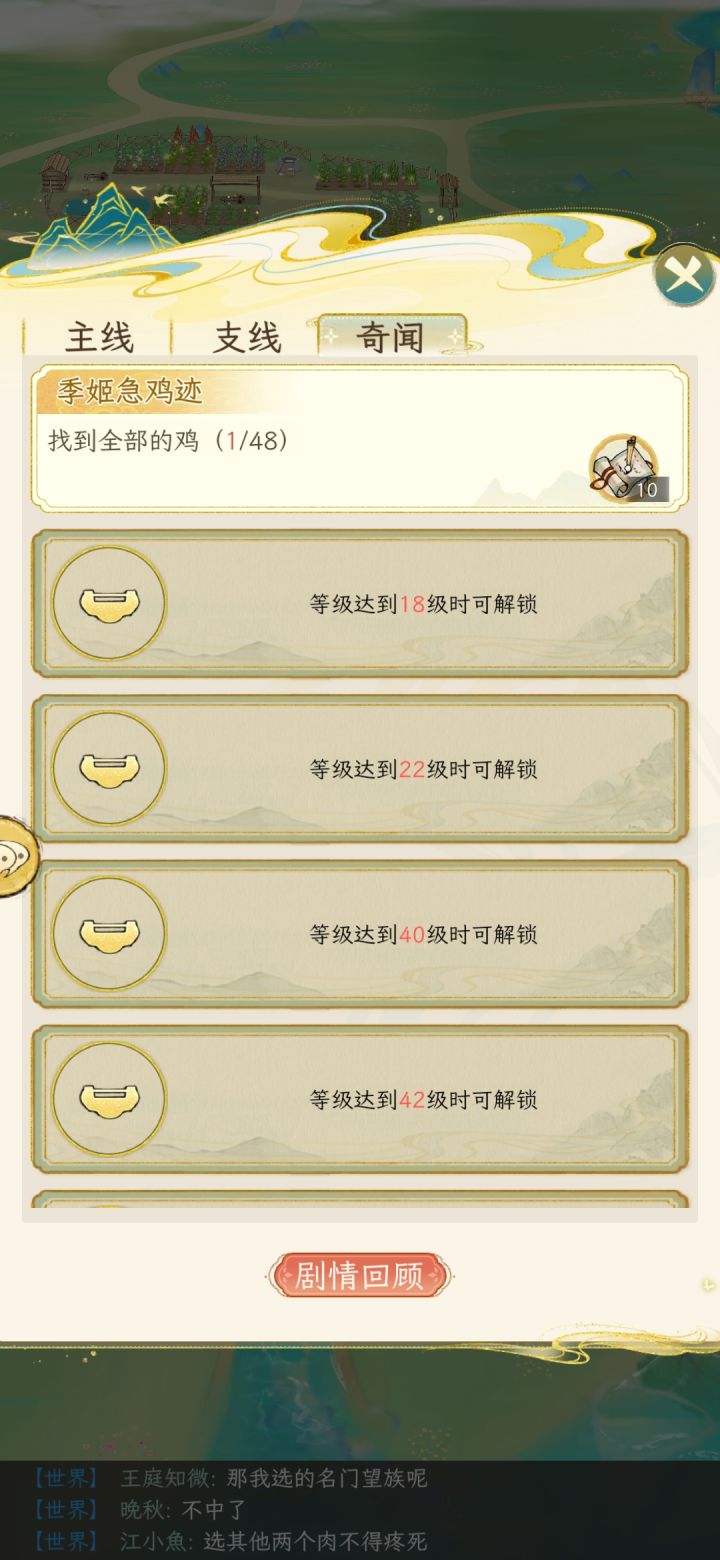 请问各位大佬,这个任务怎么做?截图