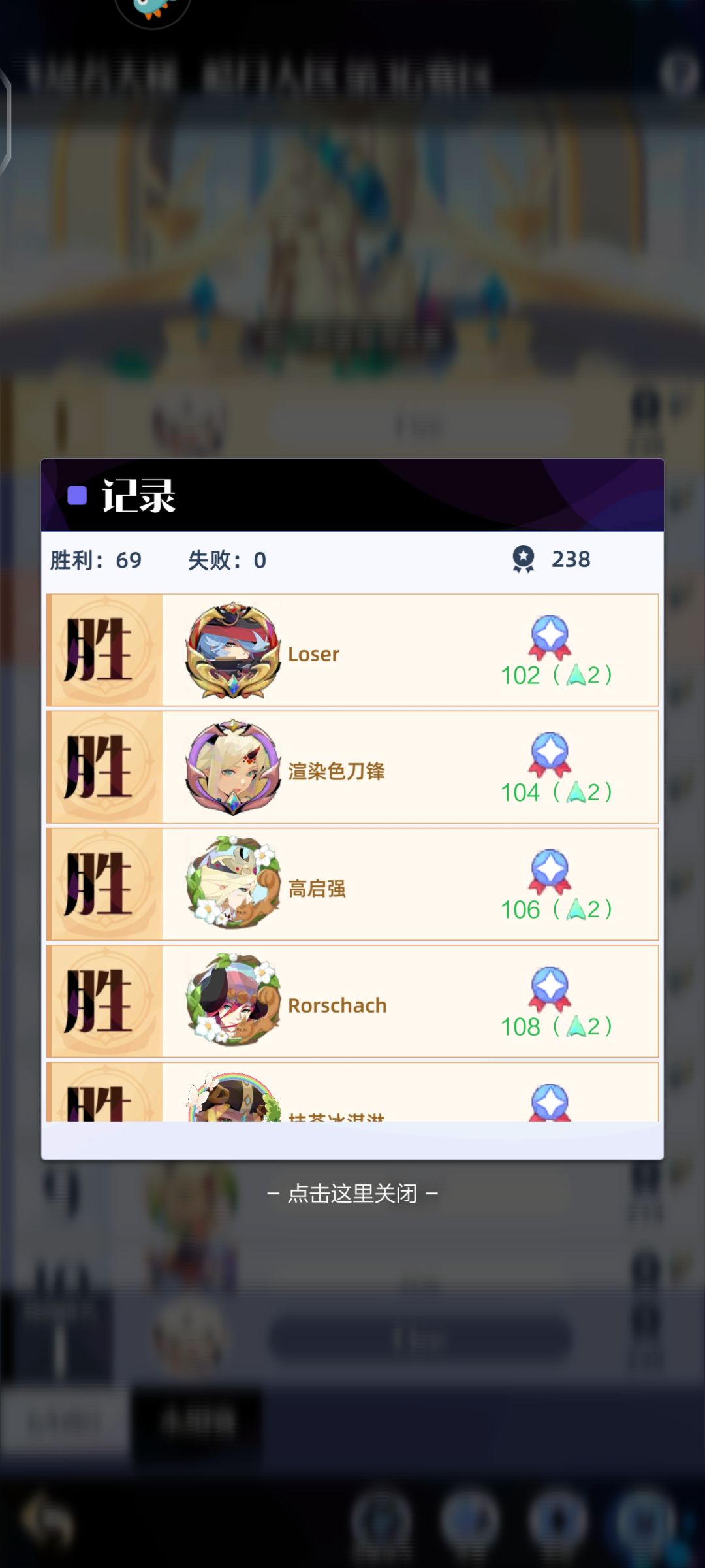 寻个皓月满团红钻的工会 1