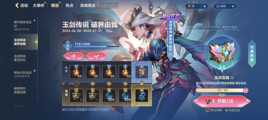 不是哥们 2