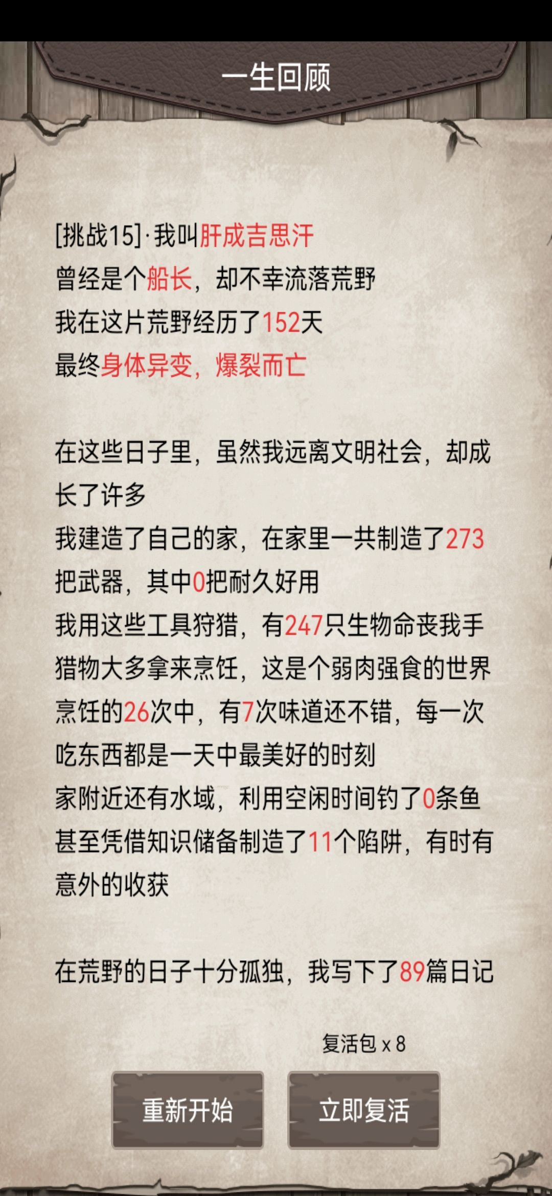 动态图片 9