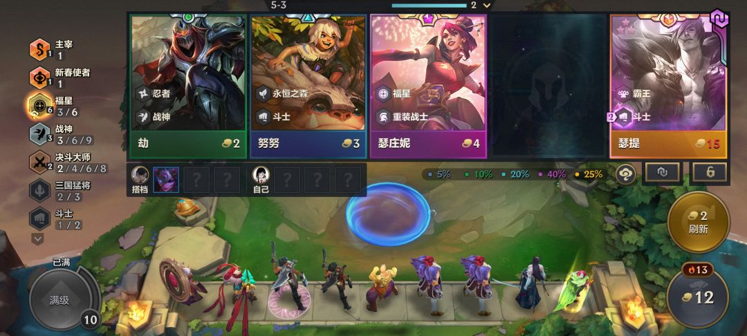 嘿嘿嘿 2