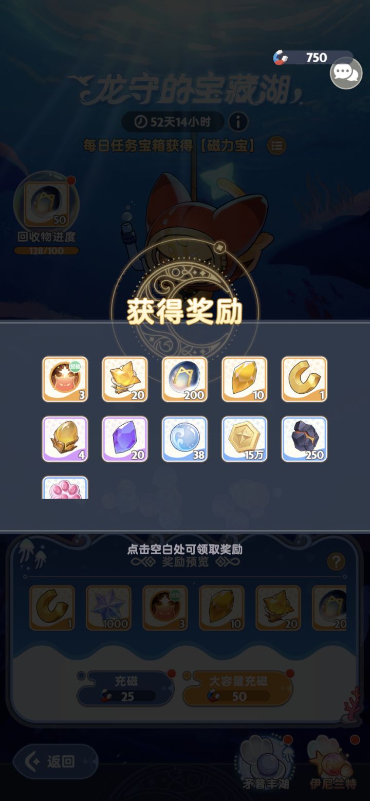厘普到家了...截图