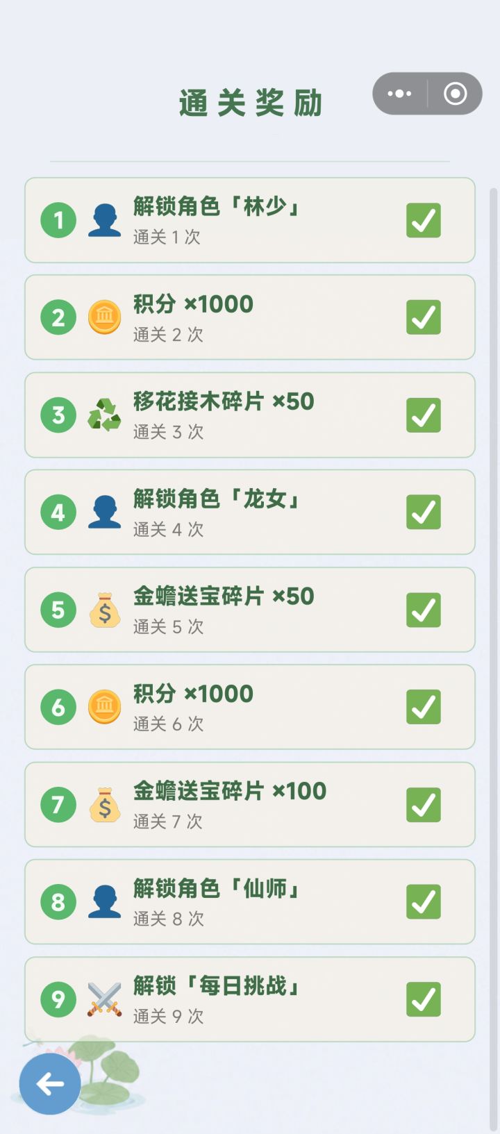 好玩,爱玩截图