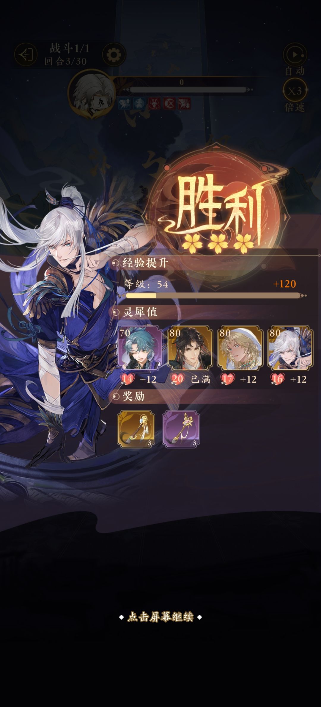 雅舍八重笔😡任何邪恶终将绳之以法 1