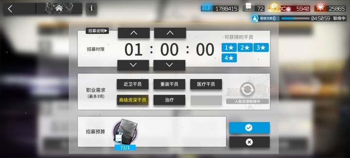 时隔一年终于又出了一个高姿截图