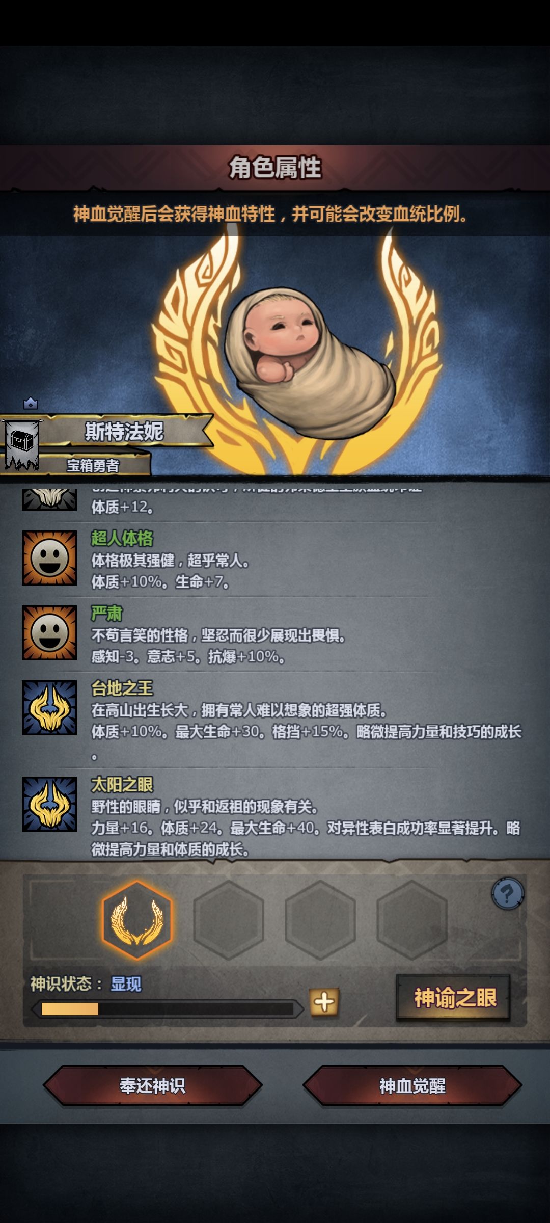 希牛互生 3