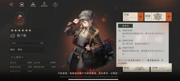 单体幻神!超级大盗!必抽!截图