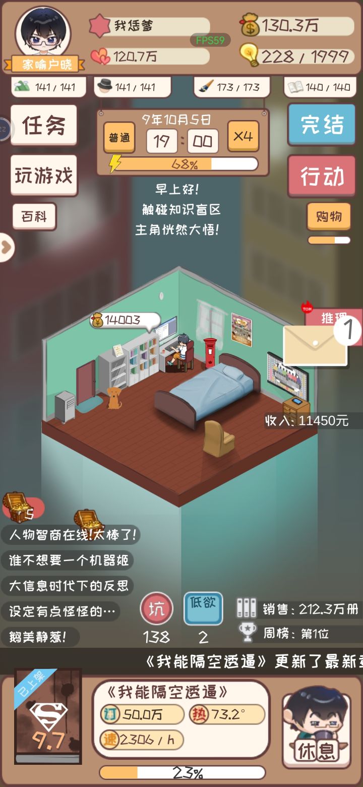 坑截图