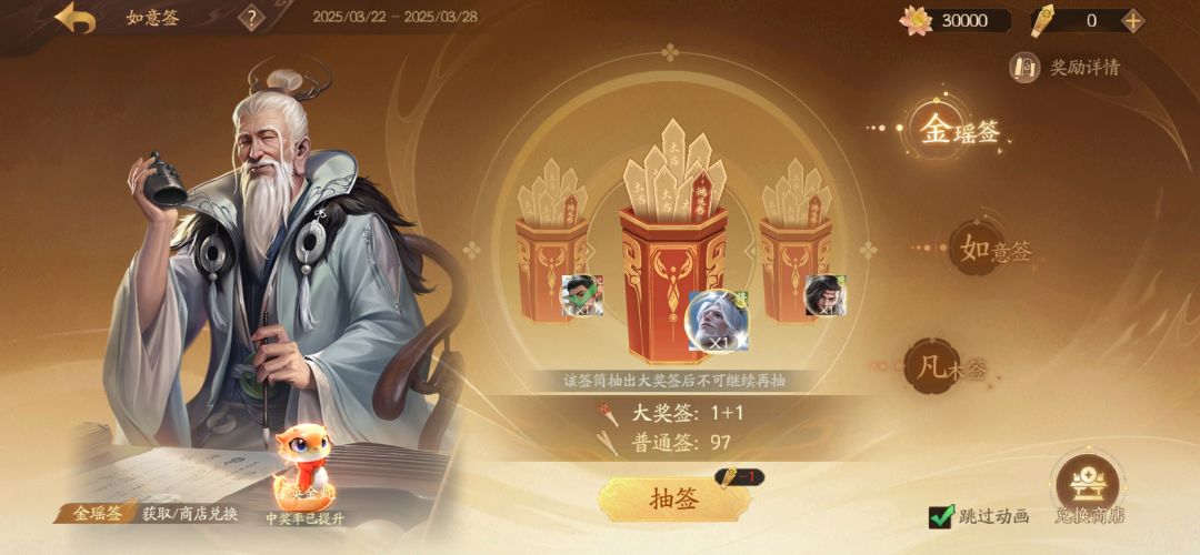 是不是buff,赶紧补偿加修好 1
