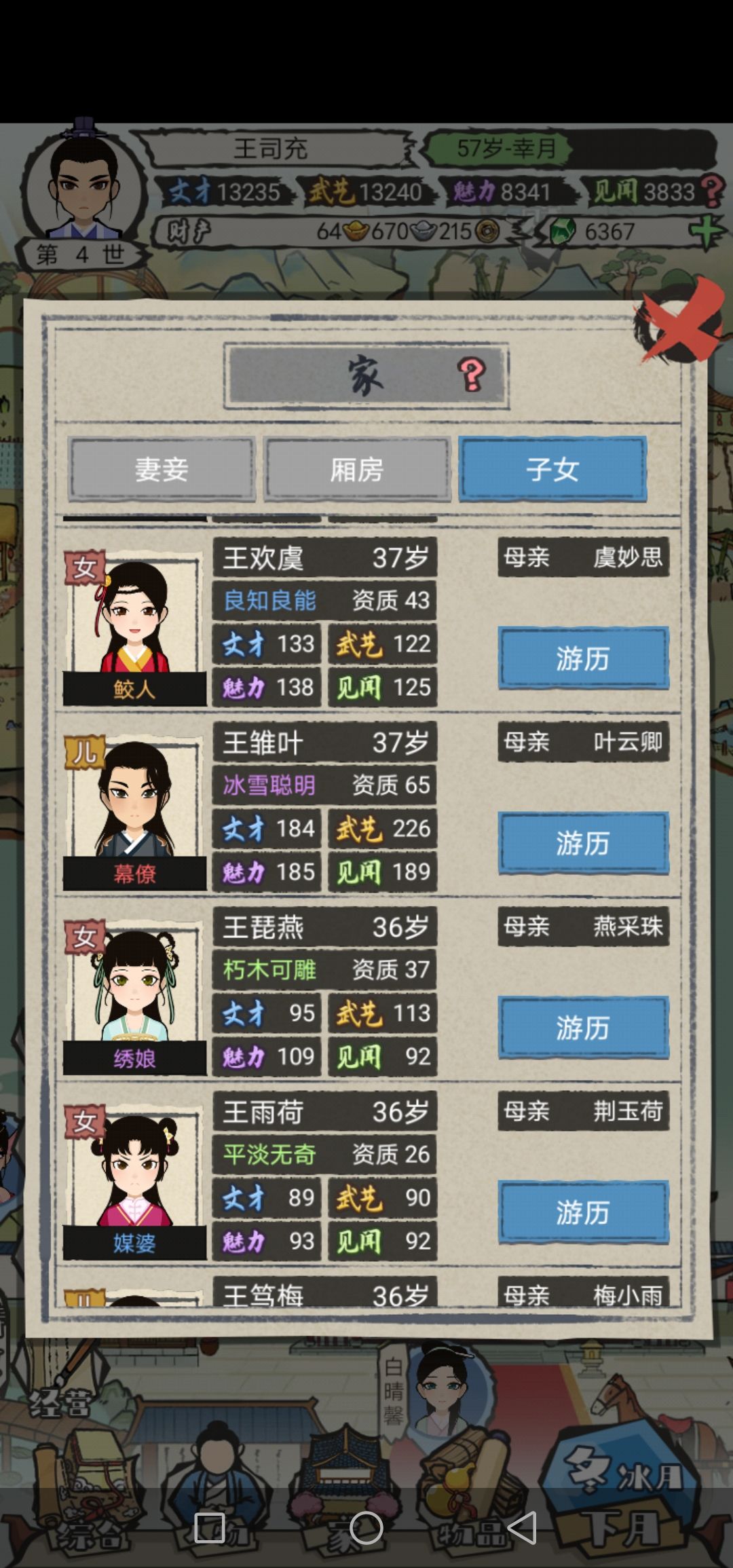 动态图片 2