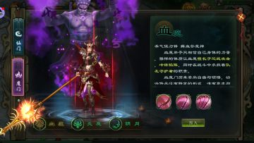 星辰变手游，端游原班人马倾情指导