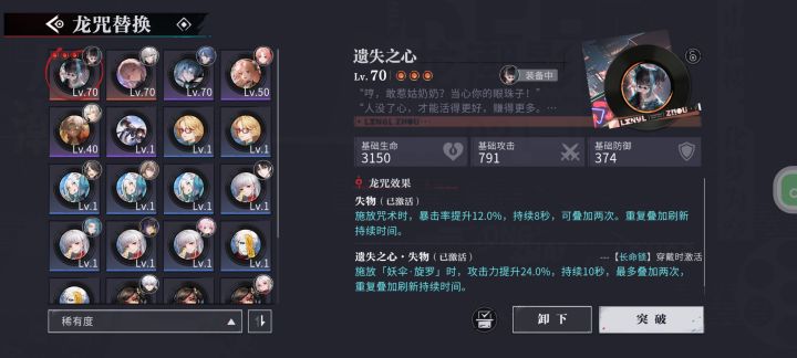 满精截图