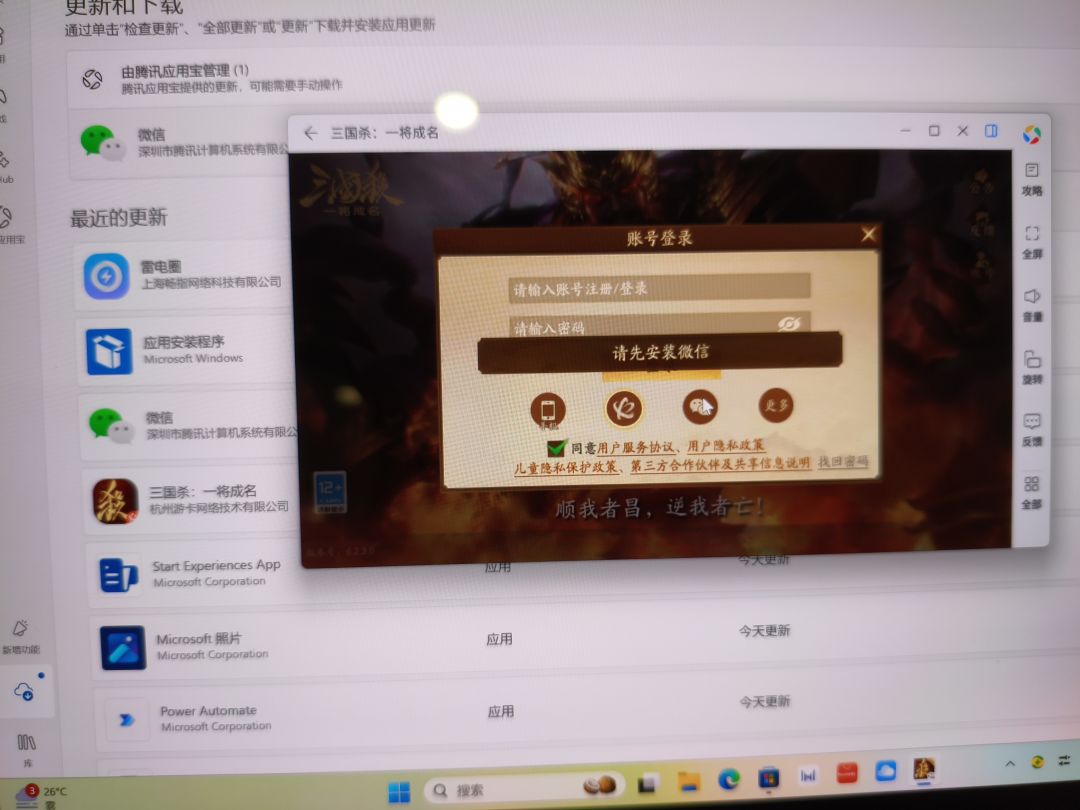 求大神回复 1