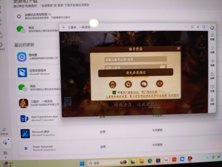 求大神回复截图