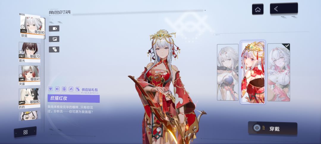 还不如,不上线呢 3