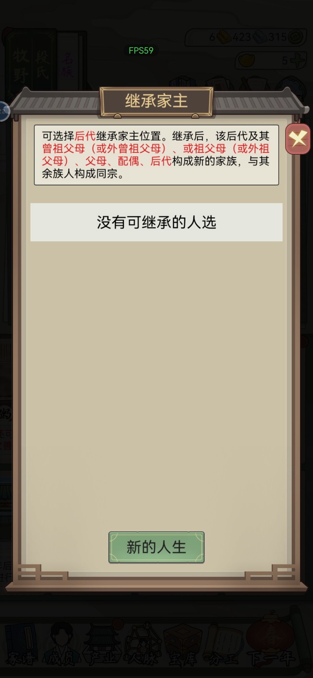 动态图片 5