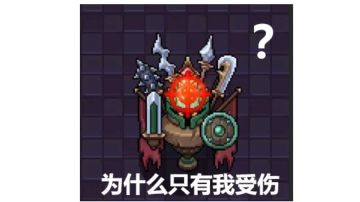 【萌新必看】入坑进阶之调整面板、机制理解、提高伤害攻略