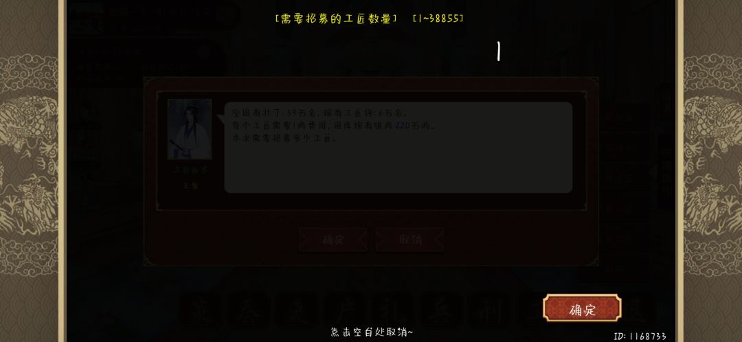 bug合集 2